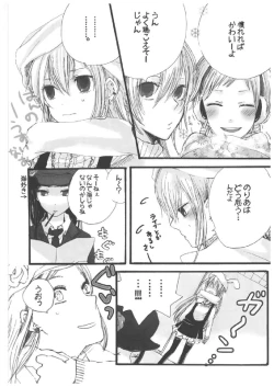 Page 46 of chrysalises