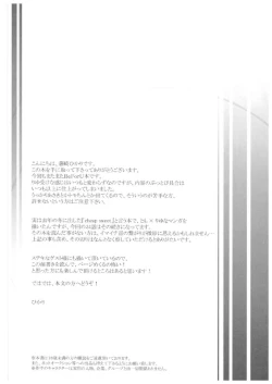 Page 4 of chrysalises