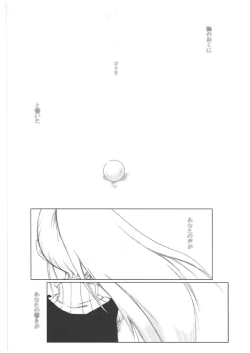 Page 53 of chrysalises