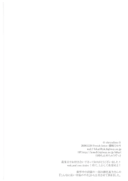 Page 58 of chrysalises