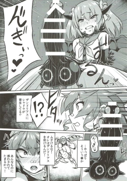 Page 10 of Osoreteita Red King Senpai no Haiboku Sengen