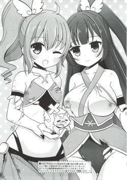 Page 27 of Kyunkyun Musou BREAK