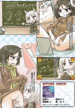 Page 14 of 502 Seiri Youhin Nukiuchi Kensa Goudou