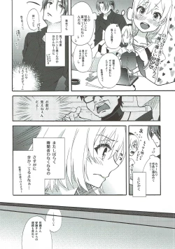 Page 5 of Location Hunting Night