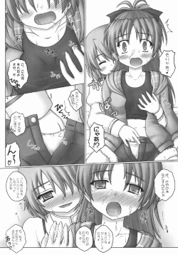 Page 10 of Twin Satellite!