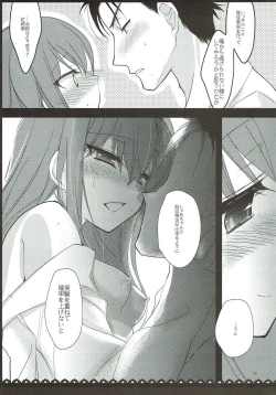 Page 24 of Holyday and more