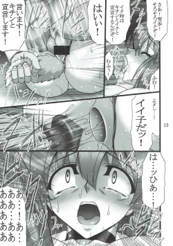 Page 12 of Yukiho Shinken