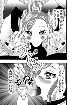 Page 4 of Saimin Anal Name Bunny