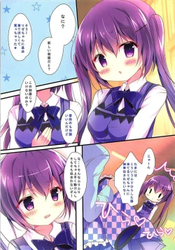 Page 4 of Ureshi, Hazukashi, Koi Wazurai.