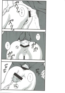 Page 20 of Idol Tousatsu Stalker