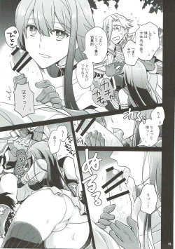 Page 10 of Naisho desu yo? Kald-san