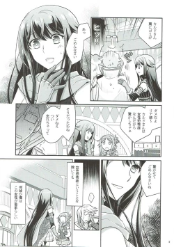 Page 4 of Naisho desu yo? Kald-san