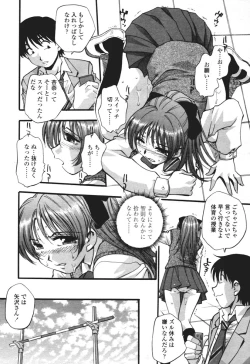 Page 75 of COMIC Tenma 2005-12