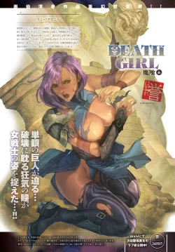 Page 15 of COMIC Anthurium 2018-01