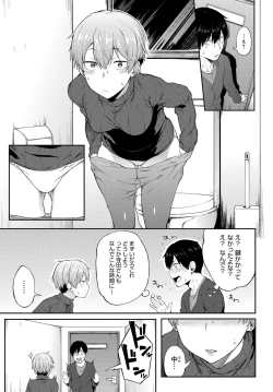 Page 20 of COMIC Anthurium 2018-01