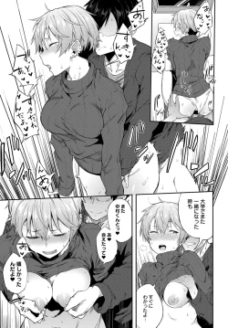 Page 32 of COMIC Anthurium 2018-01