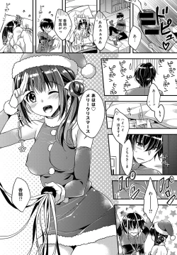 Page 386 of COMIC Anthurium 2018-01