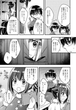 Page 388 of COMIC Anthurium 2018-01