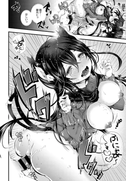 Page 535 of COMIC Anthurium 2018-01