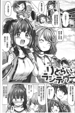 Page 131 of Strawberry Time