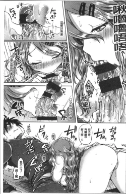 Page 157 of Strawberry Time