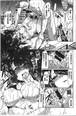 Page 37 of Strawberry Time