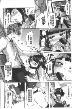 Page 50 of Strawberry Time