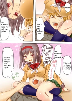 Page 17 of Mixed Wrestling Japan 2016