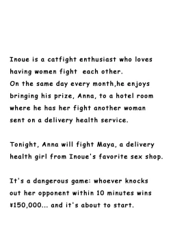 Page 41 of Mixed Wrestling Japan 2016