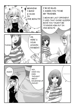 Page 51 of Mixed Wrestling Japan 2016