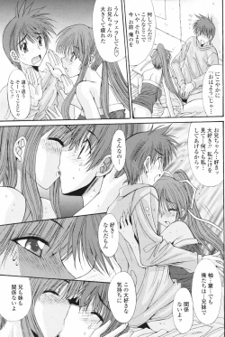 Page 111 of Comic Penguin Club 2008-03