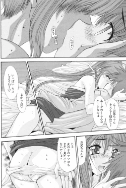 Page 112 of Comic Penguin Club 2008-03