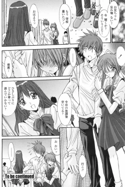 Page 122 of Comic Penguin Club 2008-03