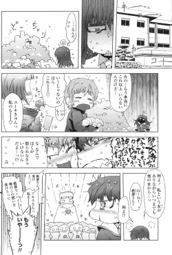 Page 131 of Comic Penguin Club 2008-03