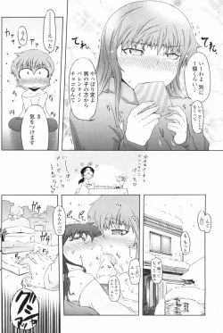 Page 133 of Comic Penguin Club 2008-03