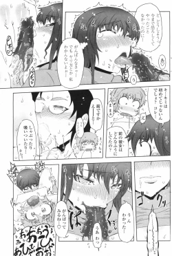 Page 138 of Comic Penguin Club 2008-03