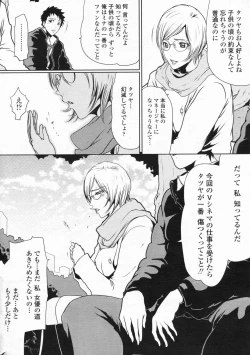 Page 14 of Comic Penguin Club 2008-03