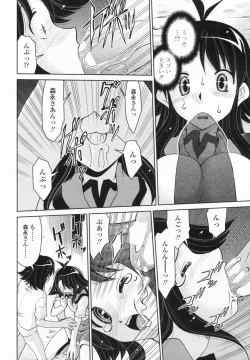 Page 219 of Comic Penguin Club 2008-03