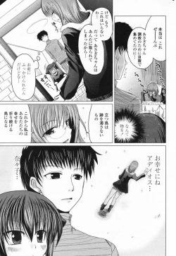 Page 57 of Comic Penguin Club 2008-03