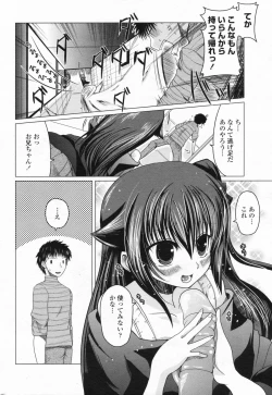 Page 58 of Comic Penguin Club 2008-03