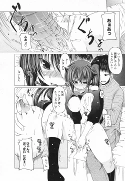 Page 59 of Comic Penguin Club 2008-03