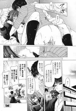 Page 66 of Comic Penguin Club 2008-03