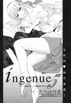 Page 68 of Comic Penguin Club 2008-03