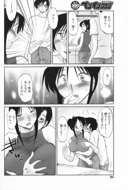 Page 86 of Comic Penguin Club 2008-03