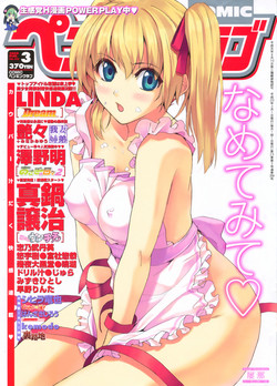 Download Comic Penguin Club 2008-03