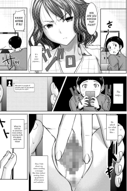 Page 15 of Boku no Kazoku o Sarashimasu Ch. 1 | Exposing my Family Ch. 1