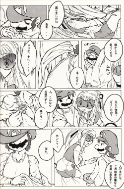 Page 11 of マチュマチュ 10