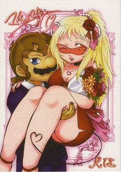 Download マチュマチュ 10