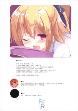 Page 4 of Blue Rain 02