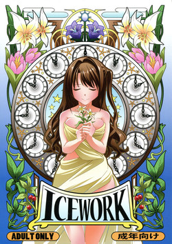 Download ICE WORK